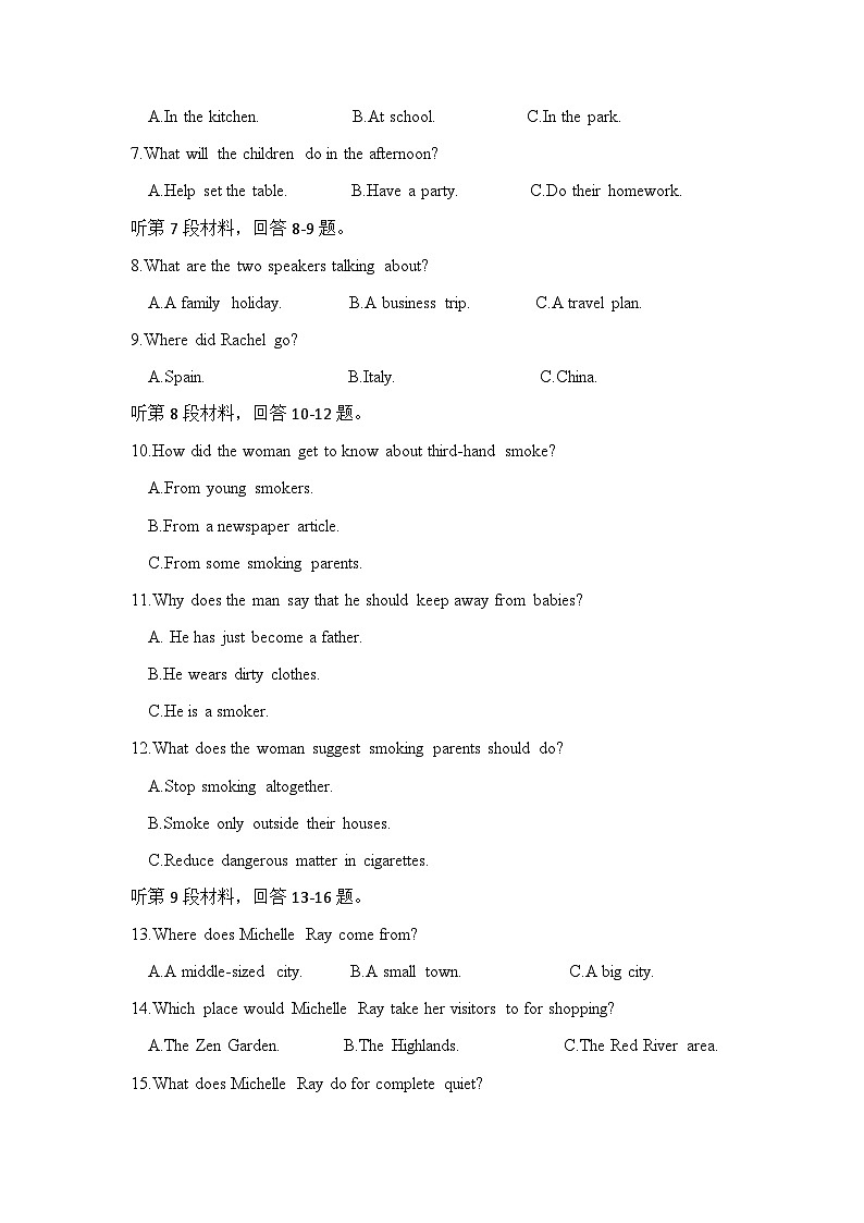 2022-2023学年四川省德阳市高一下学期期中考试英语试题含答案02