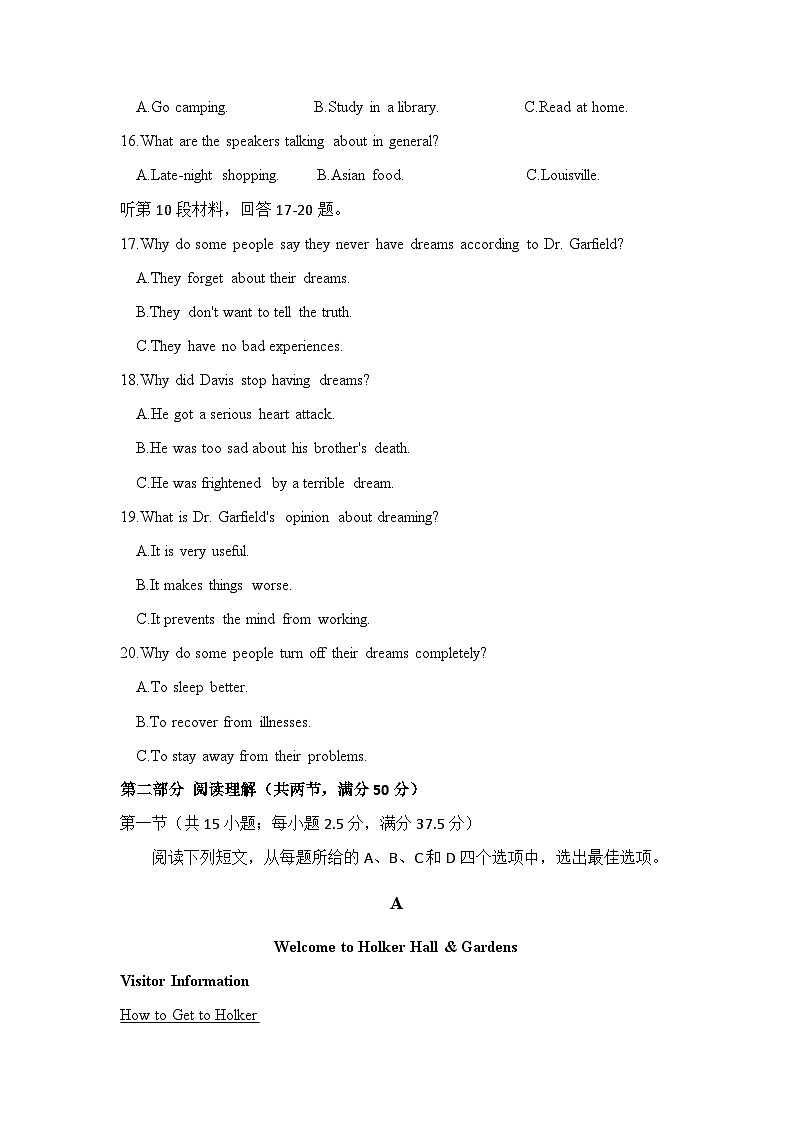 2022-2023学年四川省德阳市高一下学期期中考试英语试题含答案03