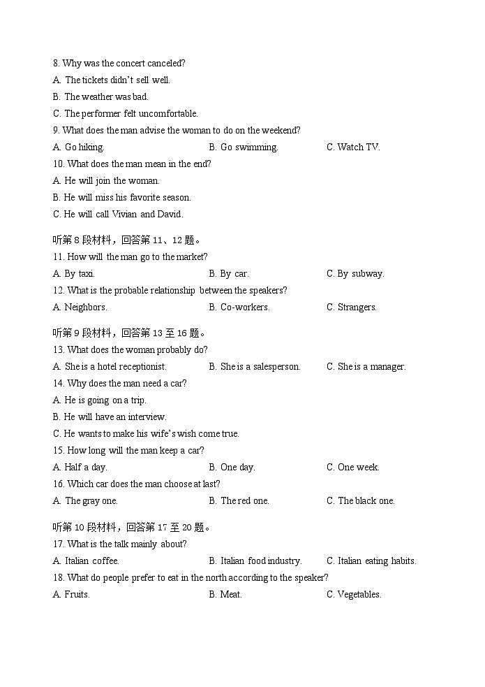 2022-2023学年云南省玉溪一中下学期高一年级期中考试英语学科试卷含答案02