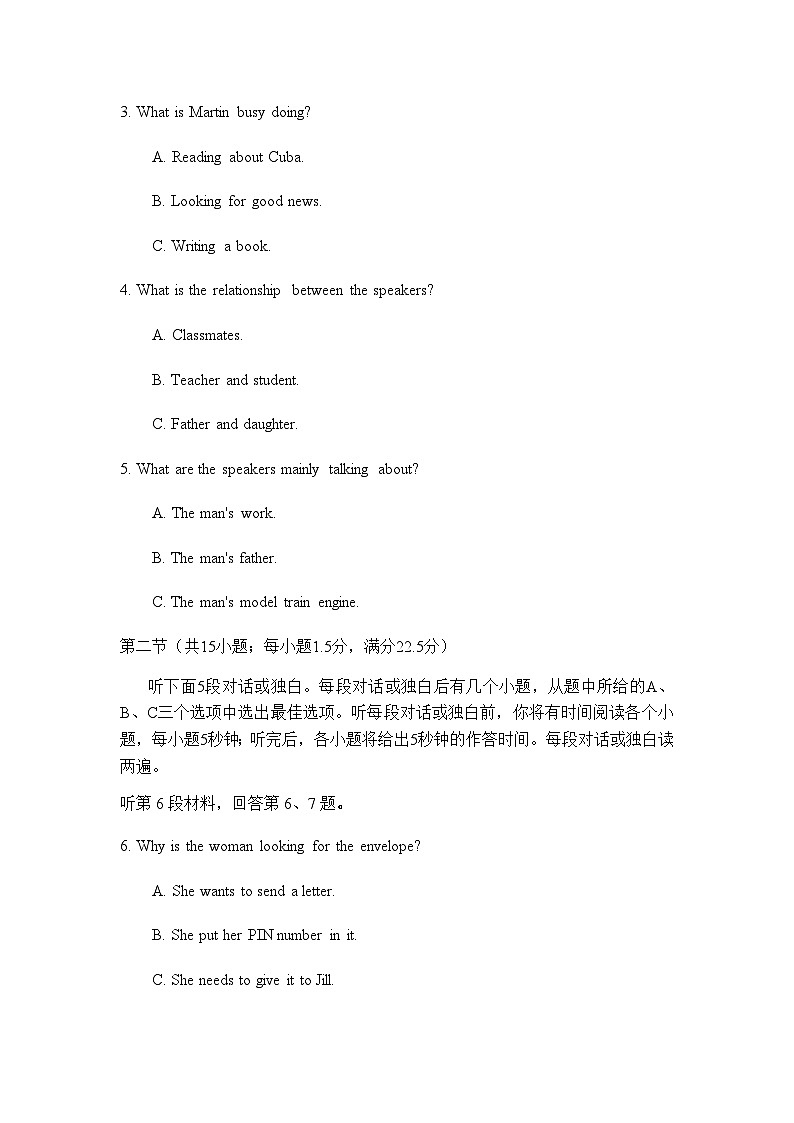 2022-2023学年云南省曲靖市高一下学期4月期中英语试题含答案02