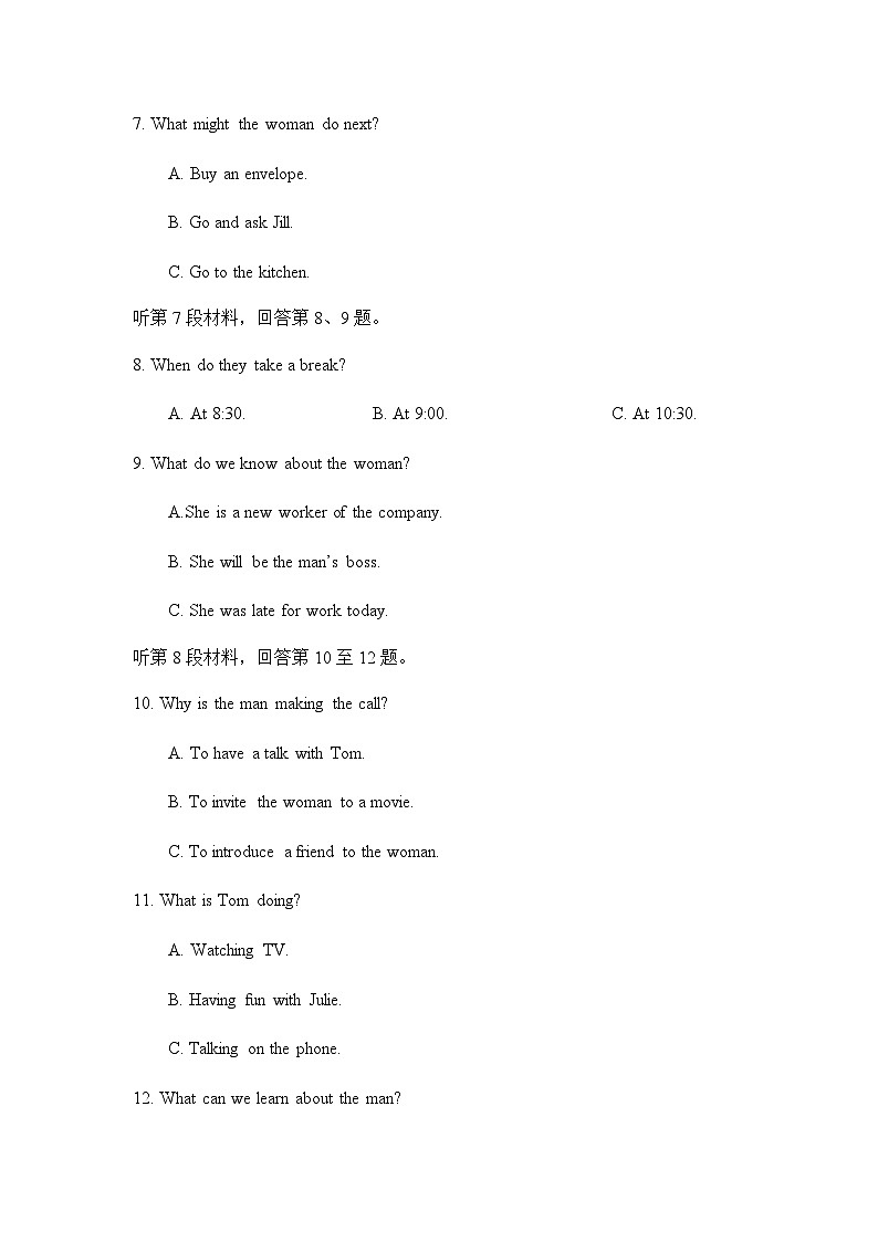 2022-2023学年云南省曲靖市高一下学期4月期中英语试题含答案03