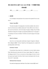 2022-2023学年浙江省杭州市之江高中高一下学期期中测试英语试题含答案