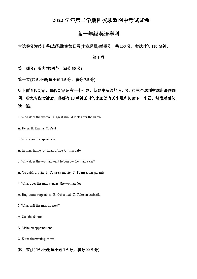2022-2023学年浙江省杭州市四校联盟高一下学期期中考试英语试卷Word版含解析01