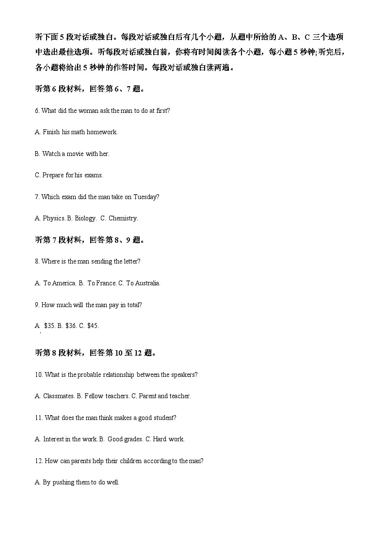 2022-2023学年浙江省杭州市四校联盟高一下学期期中考试英语试卷Word版含解析02