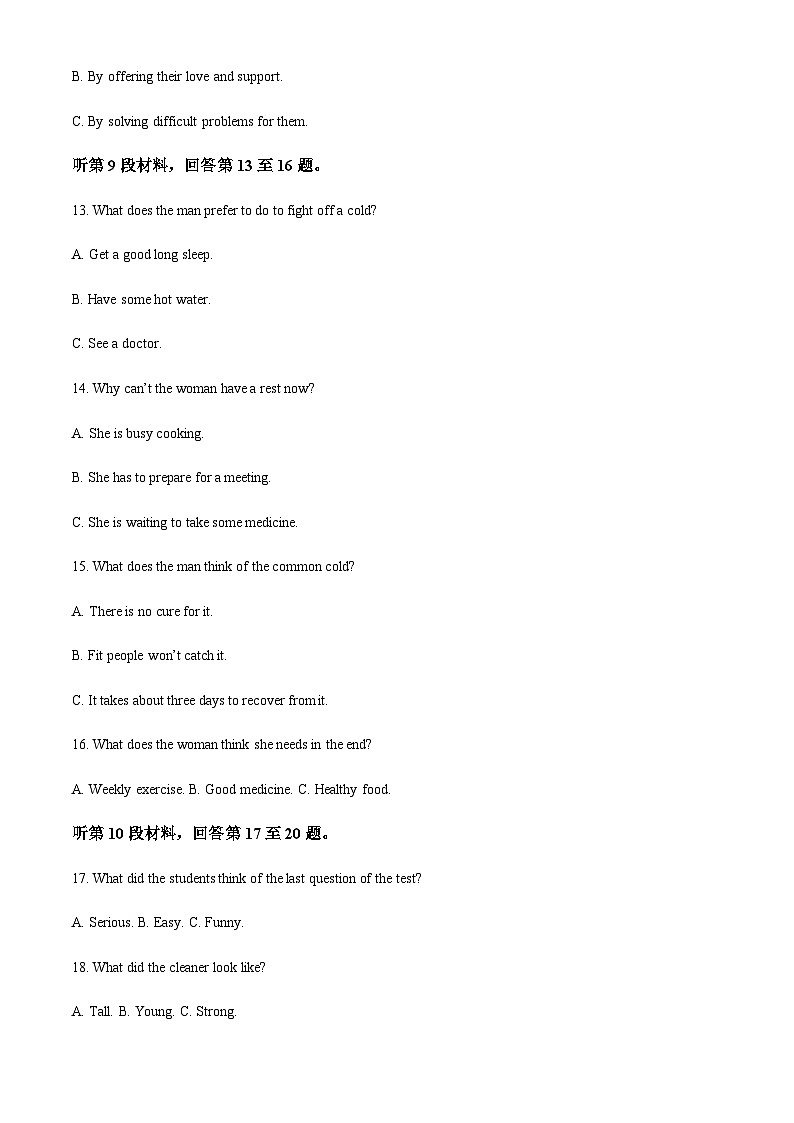 2022-2023学年浙江省杭州市四校联盟高一下学期期中考试英语试卷Word版含解析03
