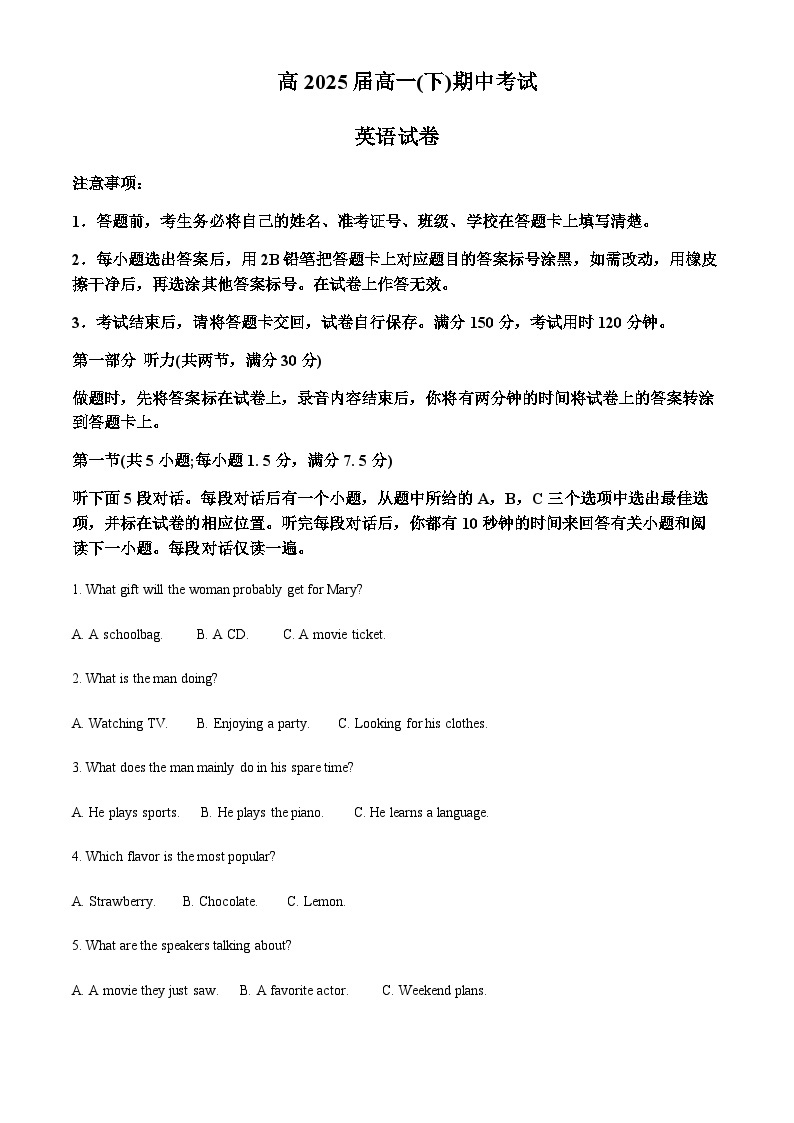 2022-2023学年重庆市巴蜀中学校高一下学期期中考试英语试题含解析01
