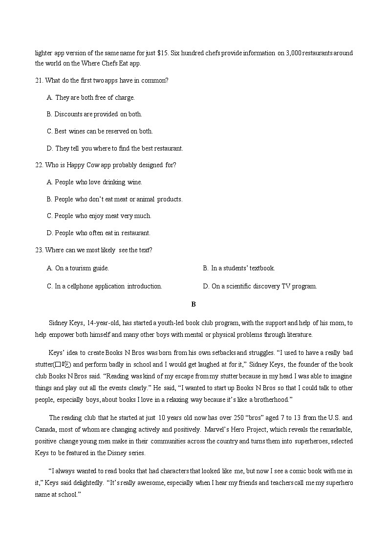 2022-2023学年湖南省长沙市雅礼中学、第十五中学高一下学期期中联考英语试题含答案02