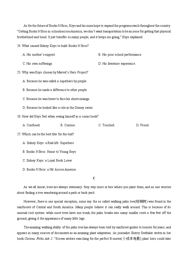 2022-2023学年湖南省长沙市雅礼中学、第十五中学高一下学期期中联考英语试题含答案03