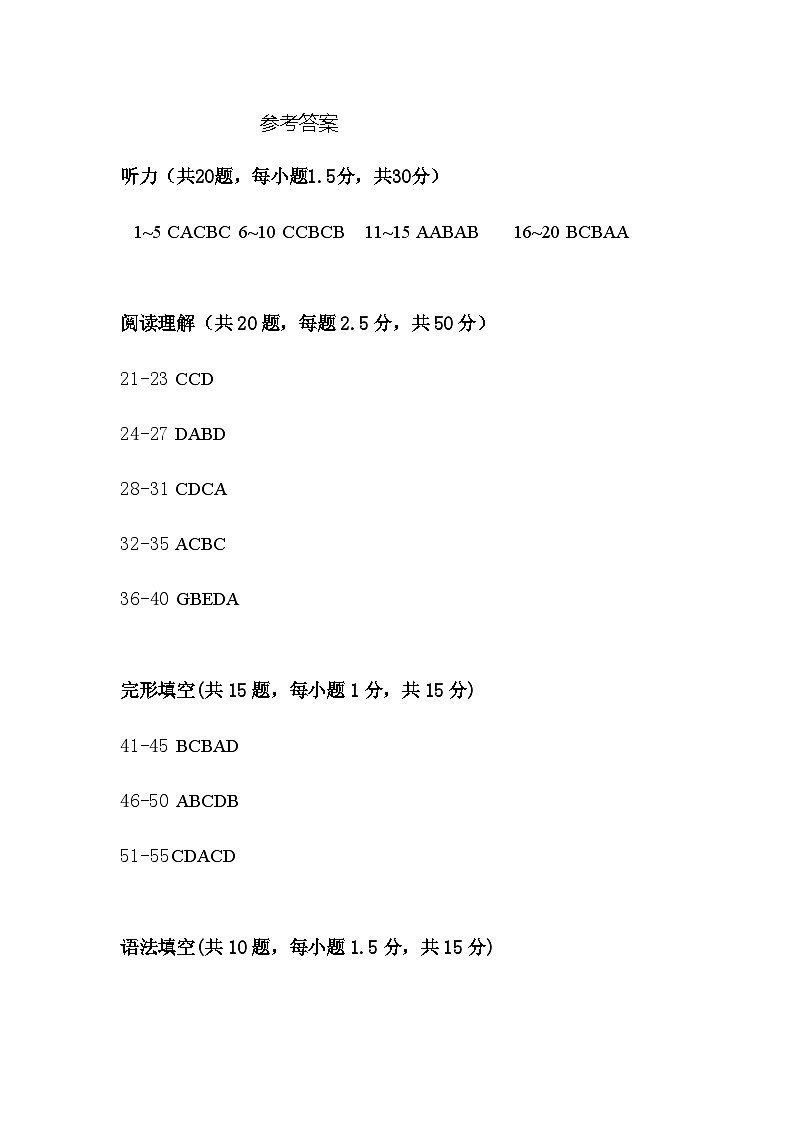 2022-2023学年湖南省株洲市炎陵县高一下学期4月期中英语试题含答案01