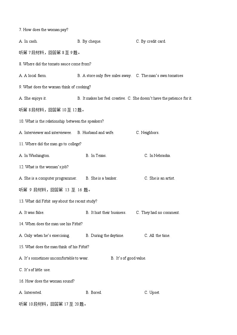 2022-2023学年江苏省海安高级中学高一下学期期中考试英语试题含答案第2页