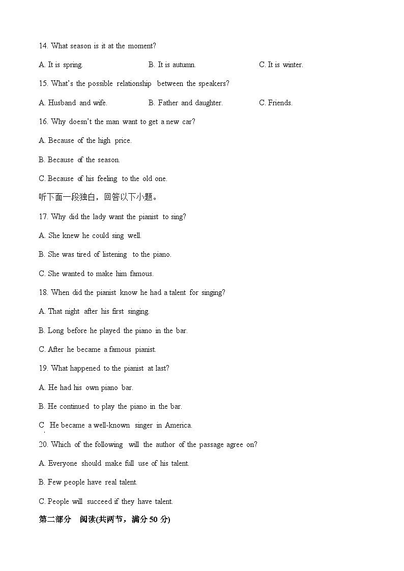 2022-2023学年江苏省淮安市、宿迁市七校高一下学期期中联考英语试卷含答案03