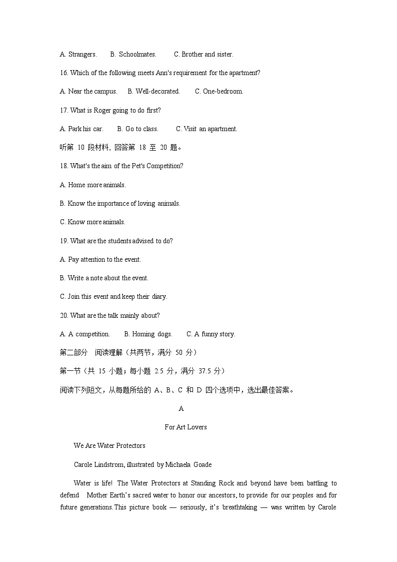 2022-2023学年江苏省连云港高级中学高一下学期4月期中英语试题含答案第3页