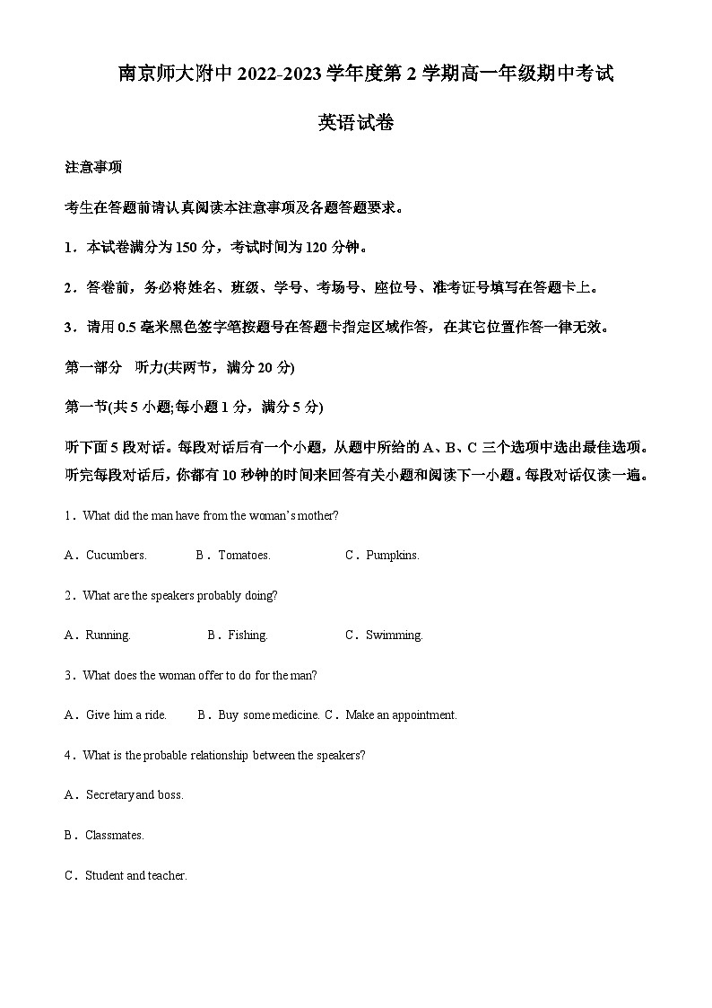2022-2023学年江苏省南京师范大学附属中学高一下学期期中考试英语试题含解析第1页