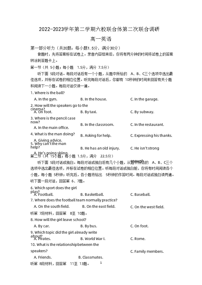 英语试题第1页