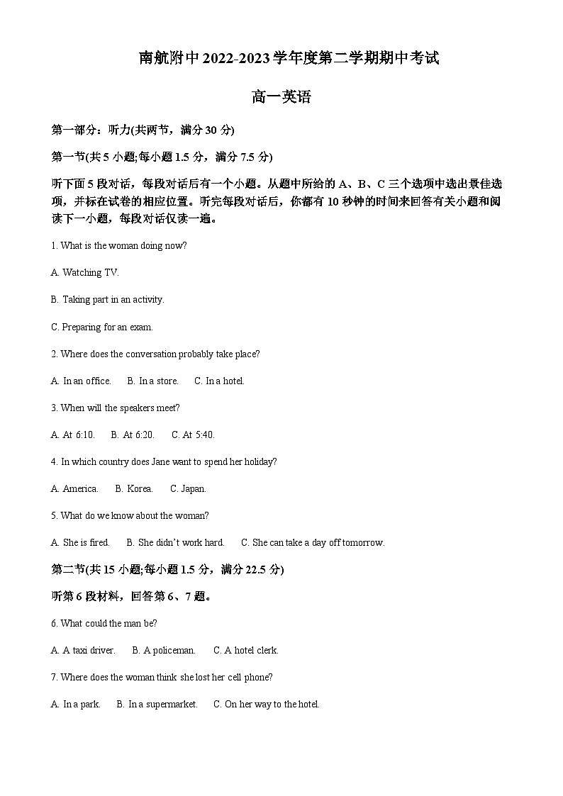 2022-2023学年江苏省南京航空航天大学附属高级中学高一下学期期中英语试卷含解析01