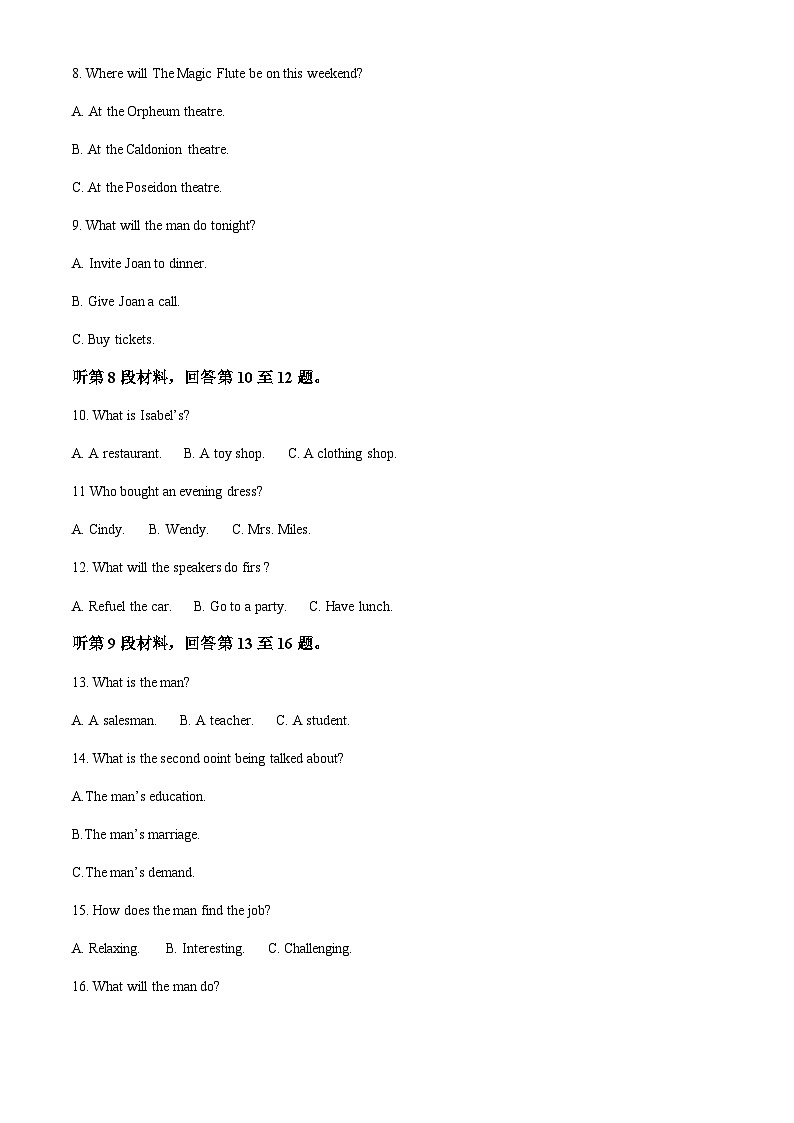 2022-2023学年江苏省南京航空航天大学附属高级中学高一下学期期中英语试卷含解析02