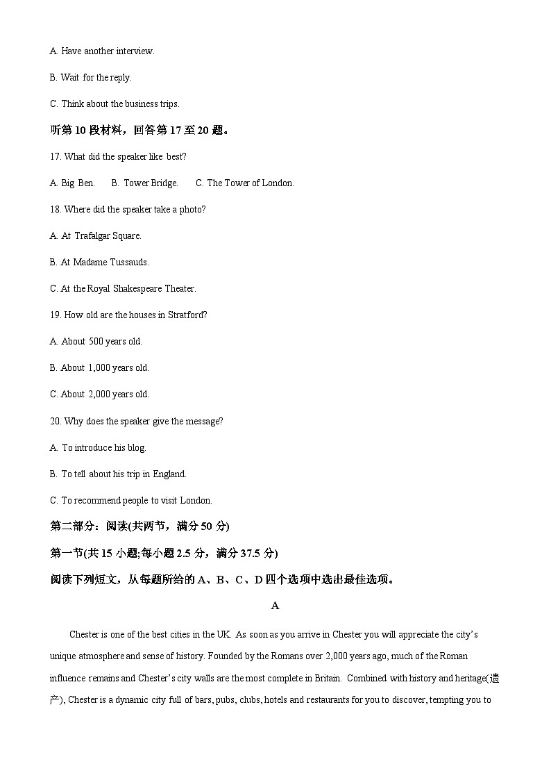 2022-2023学年江苏省南京航空航天大学附属高级中学高一下学期期中英语试卷含解析03