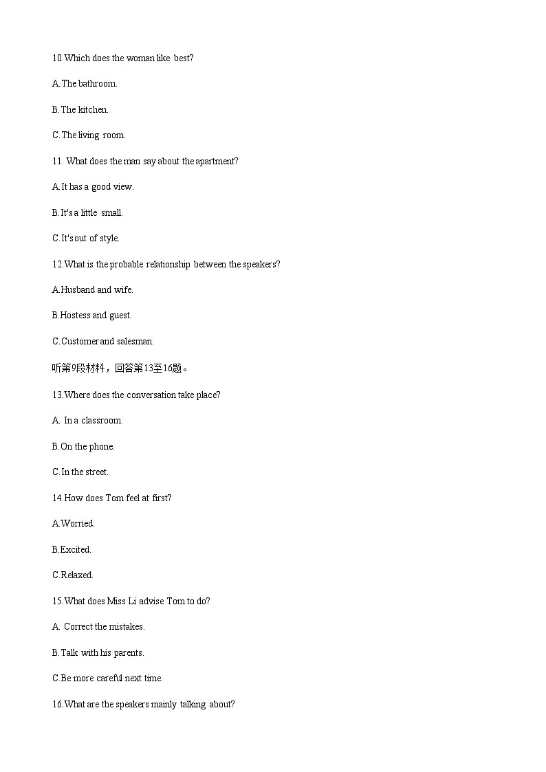 2022-2023学年江苏省响水中学高一下学期期中考试英语试题含答案03