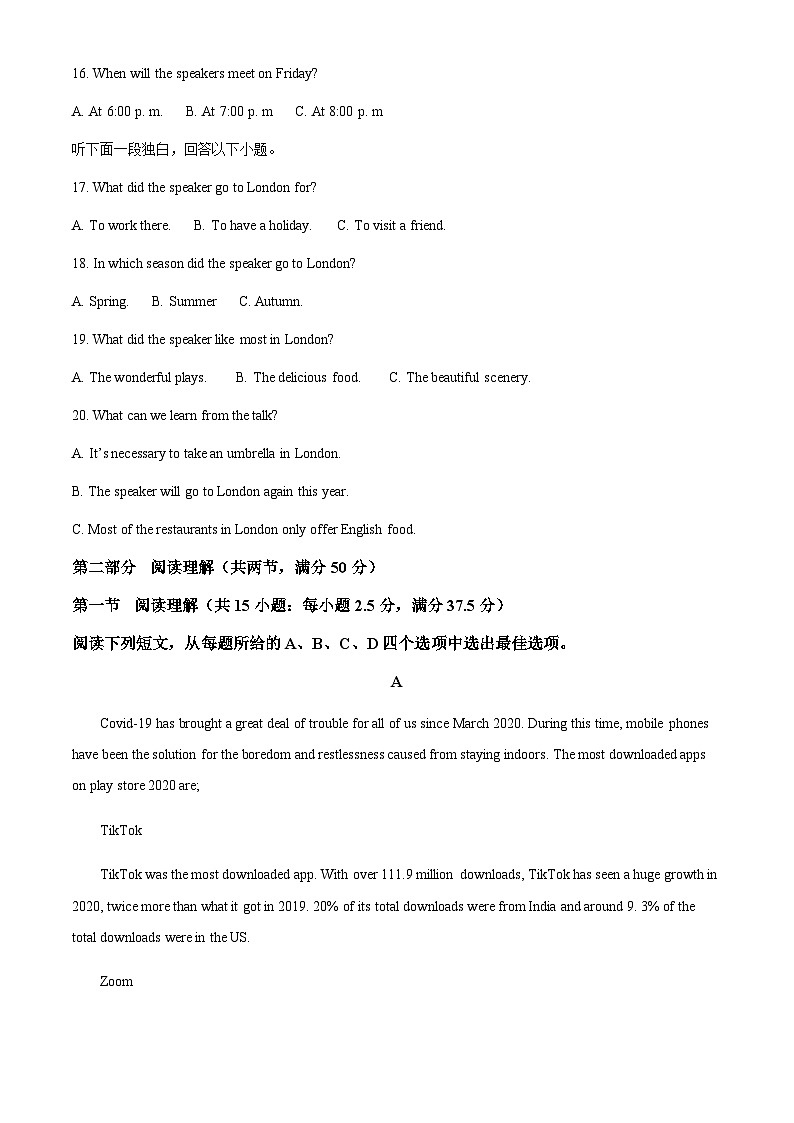 2022-2023学年江苏省太湖高级中学高一下学期期中英语试卷含解析第3页