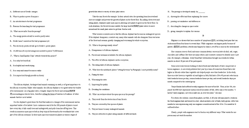 2022-2023学年江西省赣州市兴国中学高一下学期5月期中考试英语试题含答案03