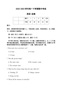 2022-2023学年江西省九江市第一中学高一下学期期中考试英语试题含答案