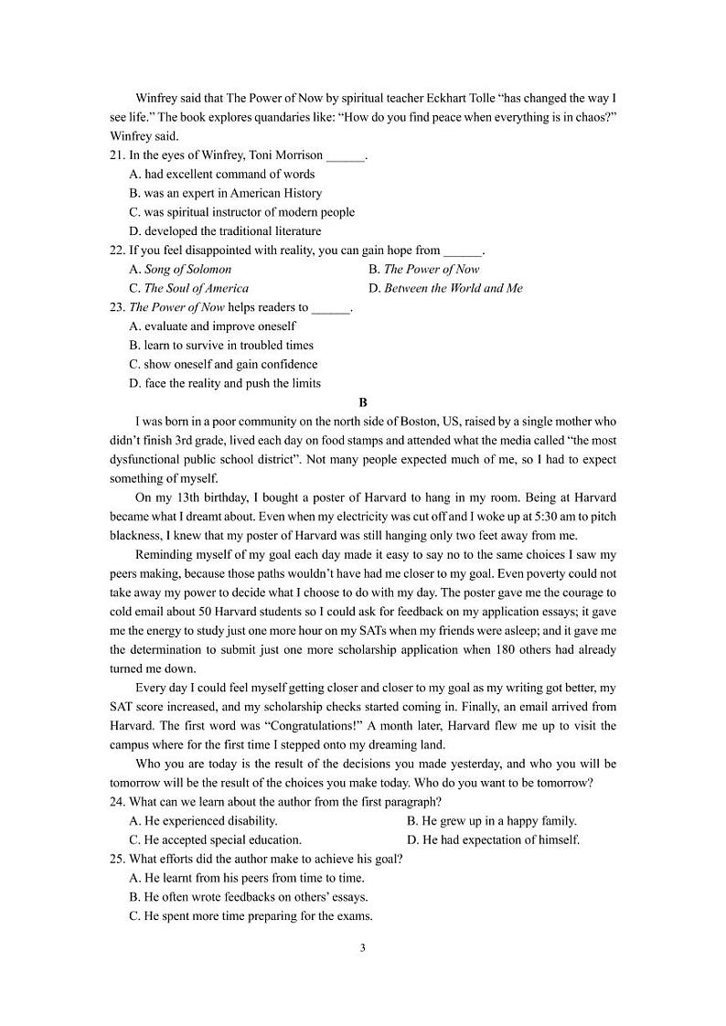 2022-2023学年辽宁省沈阳市名校高一下学期期中考试英语试题PDF版含答案03