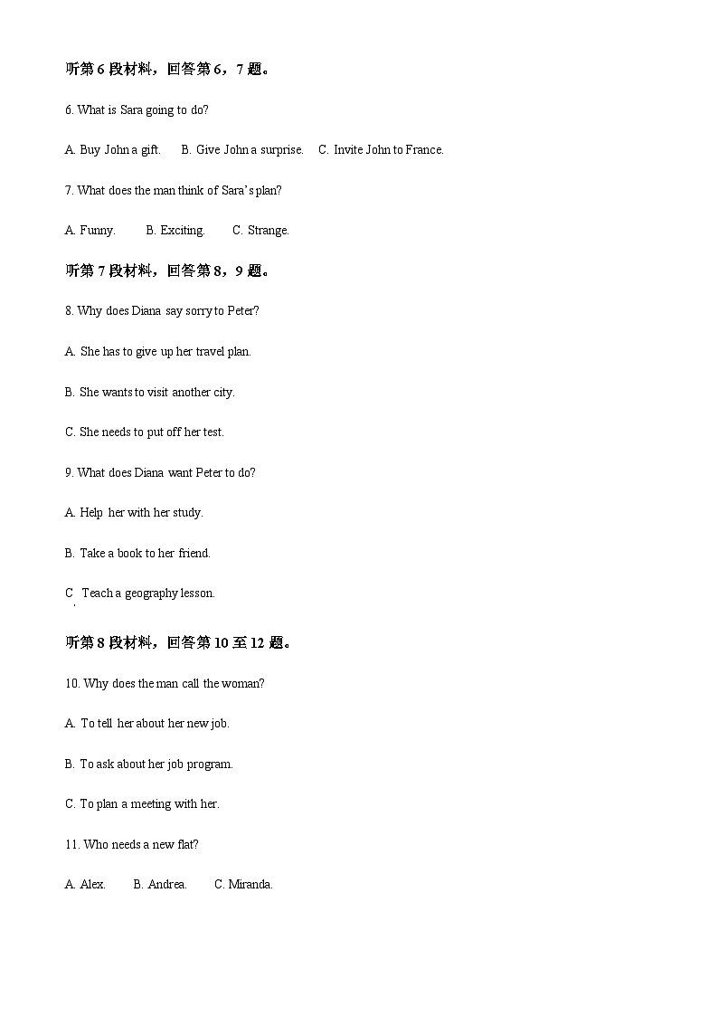 2022-2023学年福建省福州第一中学高一下学期4月期中英语试题含解析02