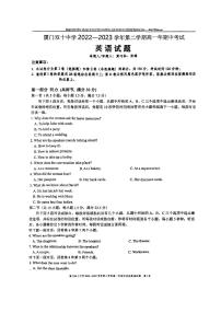 2022-2023学年福建省厦门双十中学高一下学期期中英语考卷含答案