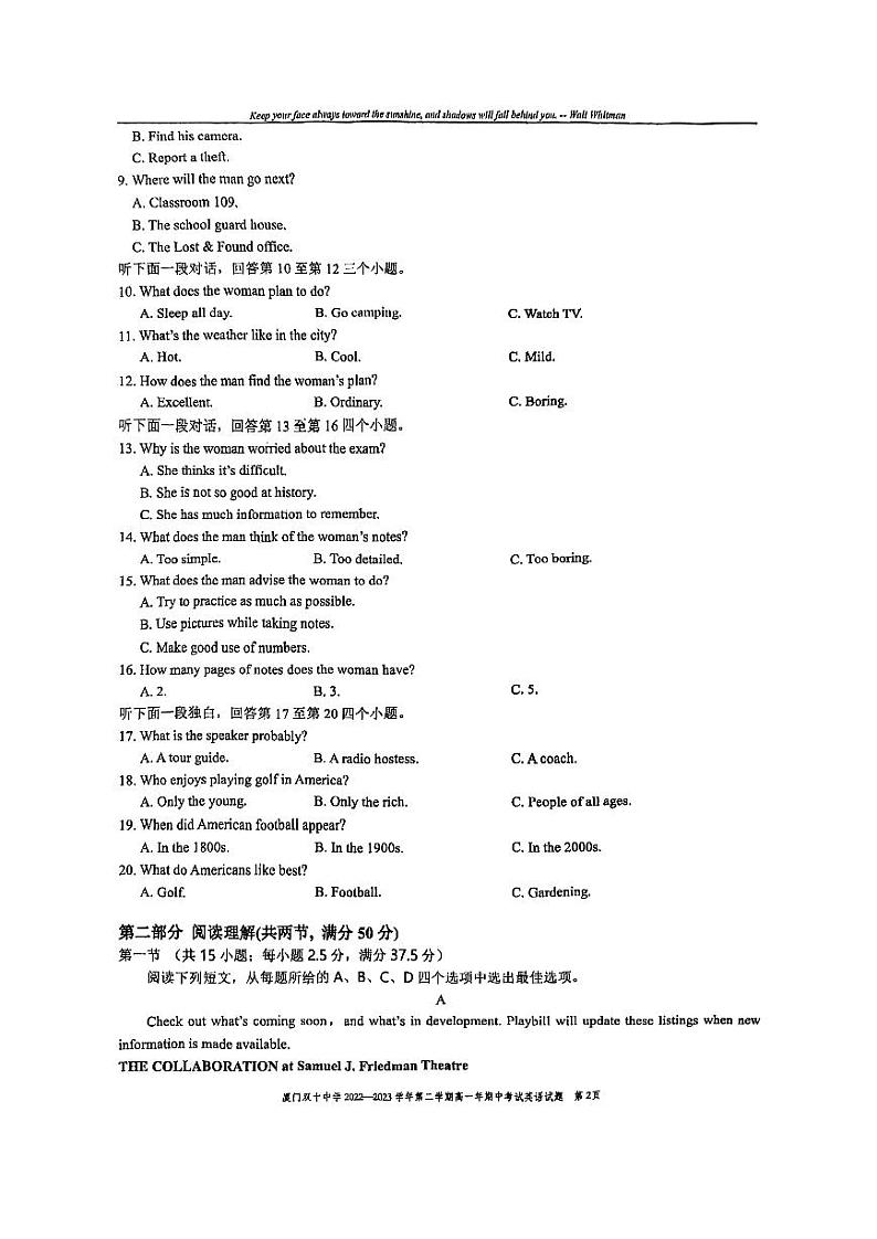 2022-2023学年福建省厦门双十中学高一下学期期中英语考卷含答案第2页