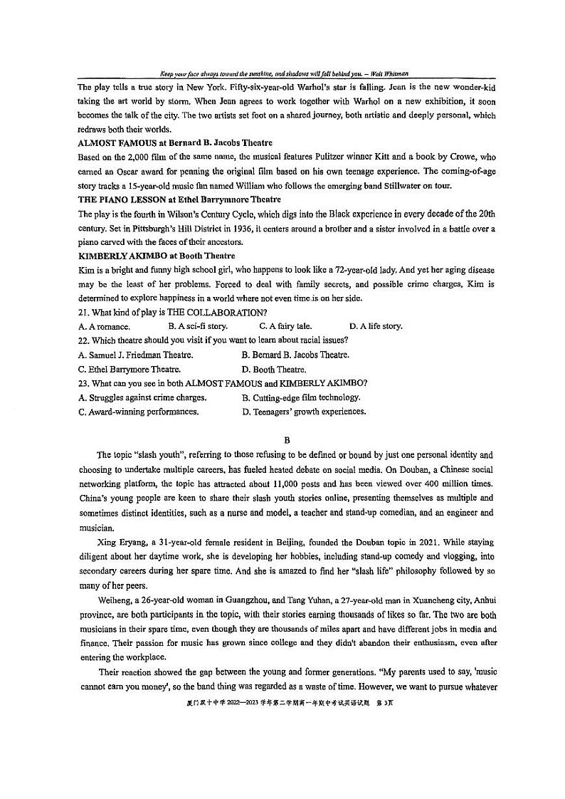 2022-2023学年福建省厦门双十中学高一下学期期中英语考卷含答案第3页