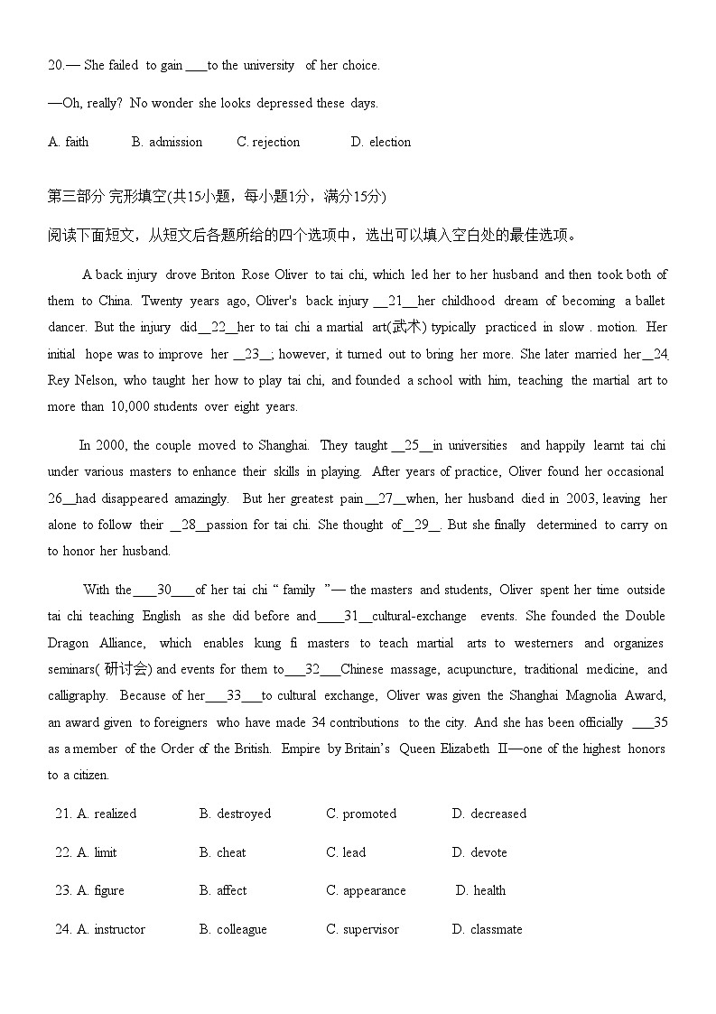 2022-2023学年广东省广雅中学高一下学期名师班期中考试英语试题含答案02