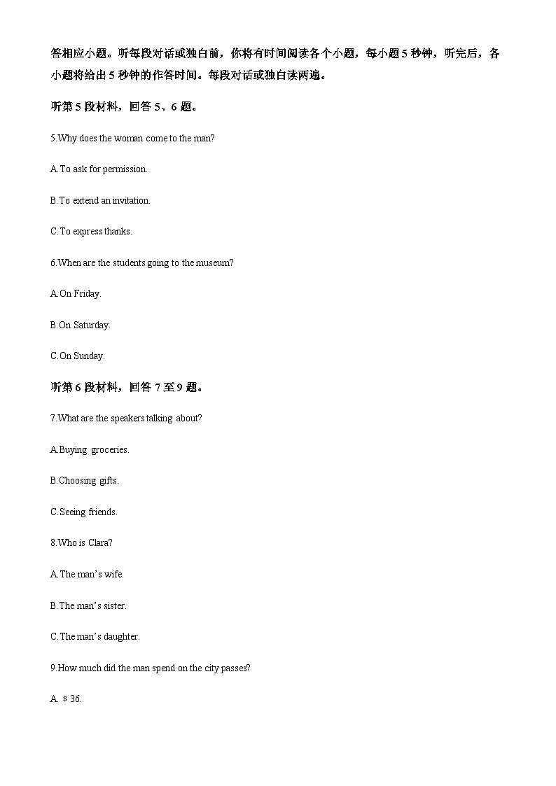 2022-2023学年广东省广州市番禺区广东番禺中学高一下学期4月期中英语试题含解析02