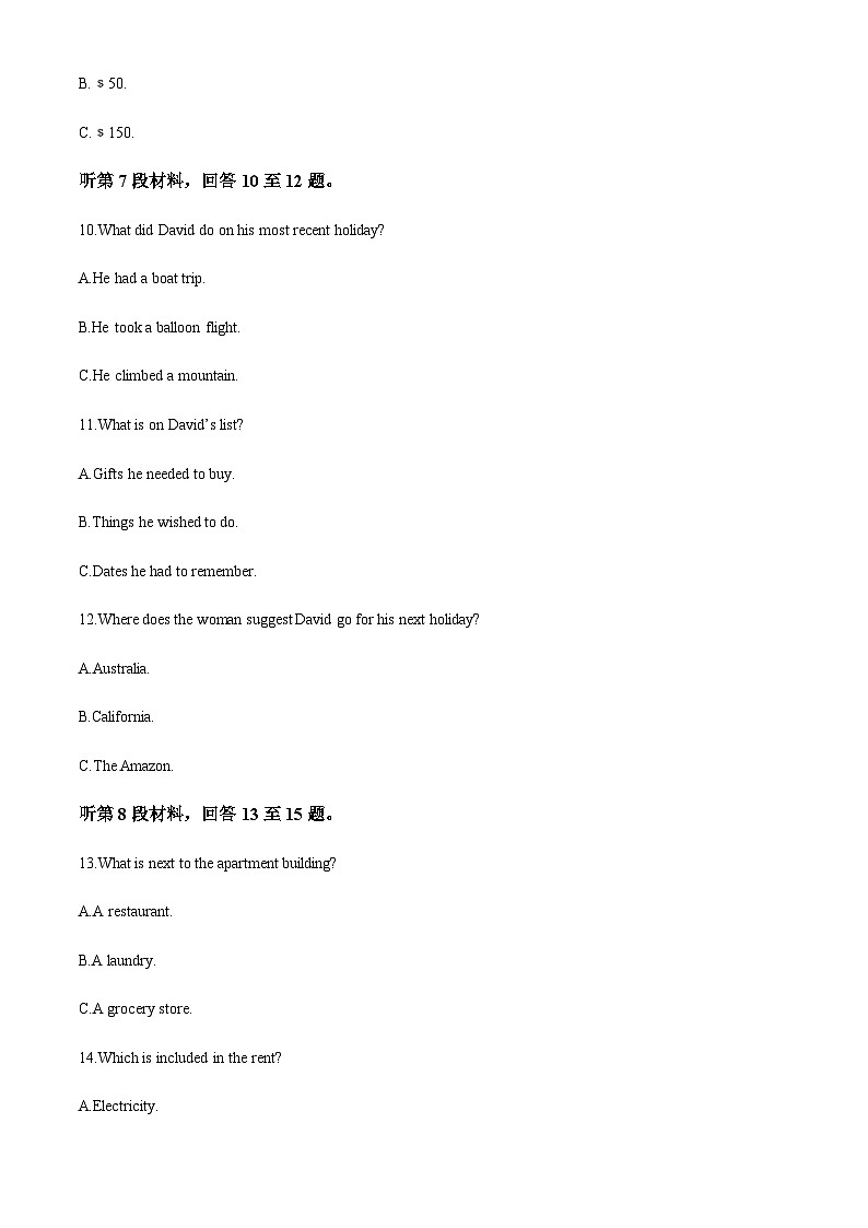 2022-2023学年广东省广州市番禺区广东番禺中学高一下学期4月期中英语试题含解析03