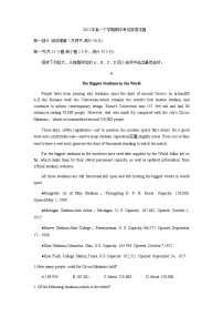 2022-2023学年广东省惠州仲恺高级中学高一下学期期中考试英语试题含答案