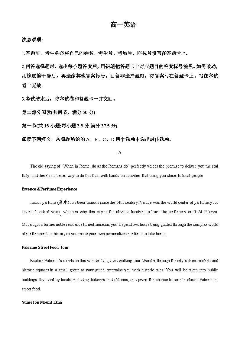 2022-2023学年广东省新会华侨中学&梁启超中学高一下学期期中考试英语试题含解析01