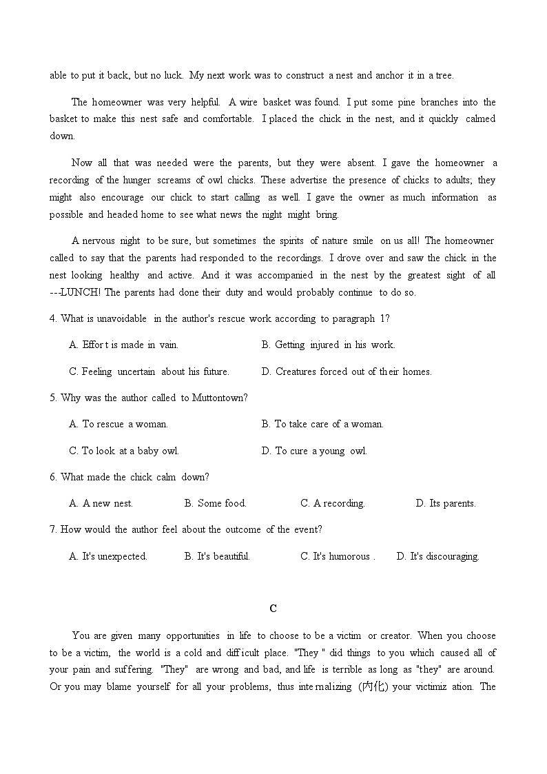2022-2023学年广东省深圳市深圳高级中学高一下学期期中考试英语试题含答案03