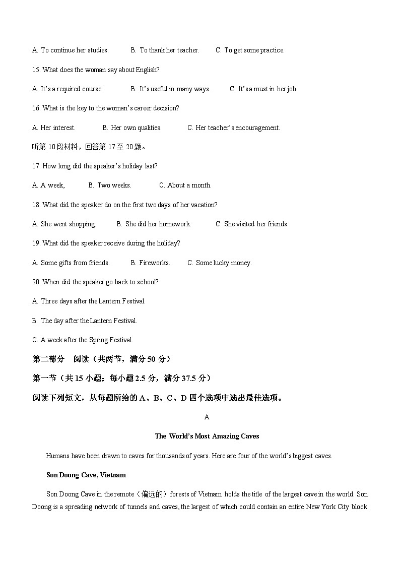 2022-2023学年贵州省遵义市部分高中高一下学期期中联考英语试题含答案03