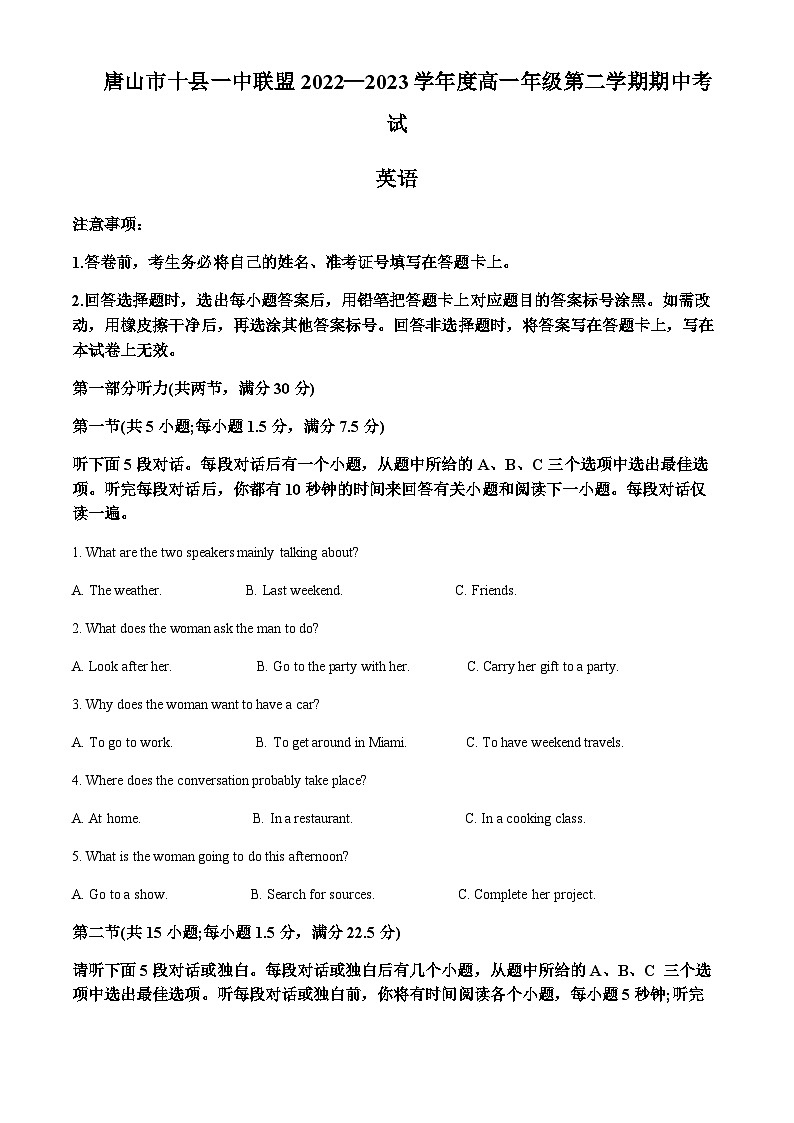 2022-2023学年河北省唐山市十县一中联盟高一下学期期中考试英语试题含解析第1页