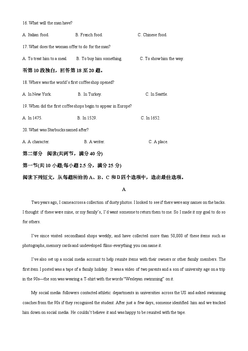 2022-2023学年河北省唐山市十县一中联盟高一下学期期中考试英语试题含解析第3页