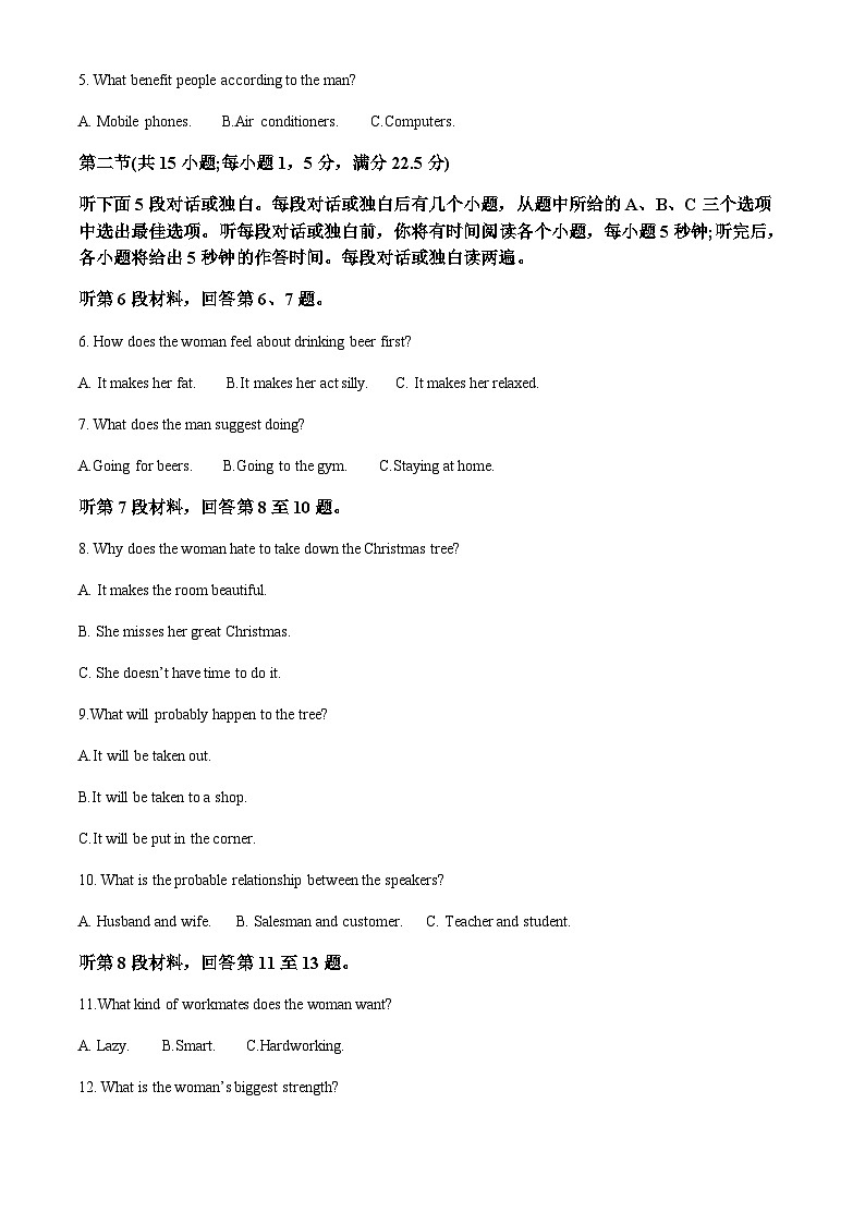 2022-2023学年河北省张家口市高一下学期期中考试英语试题含解析02