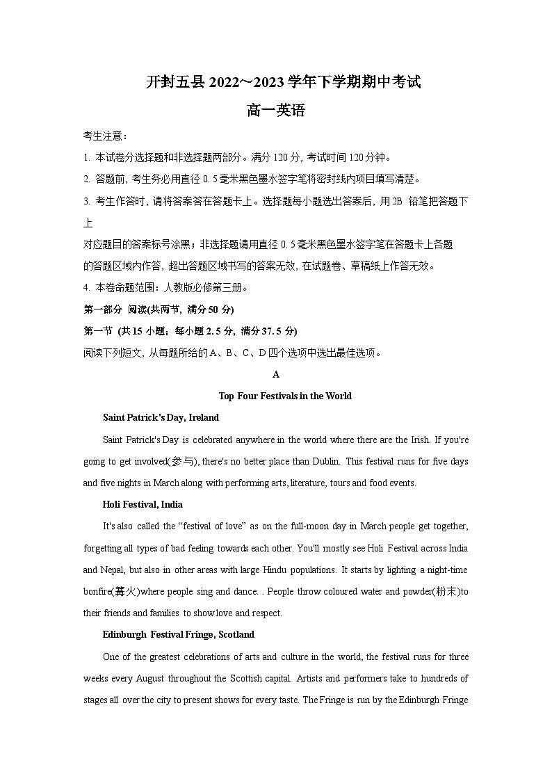 2022-2023学年河南省开封市五县高一下学期期中考试英语试题含解析01