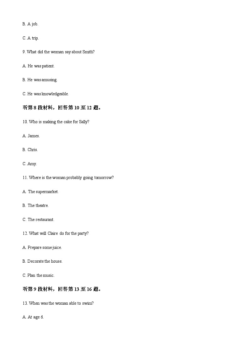 2022-2023学年河南省实验中学高一下学期期中考试英语试题含解析第3页