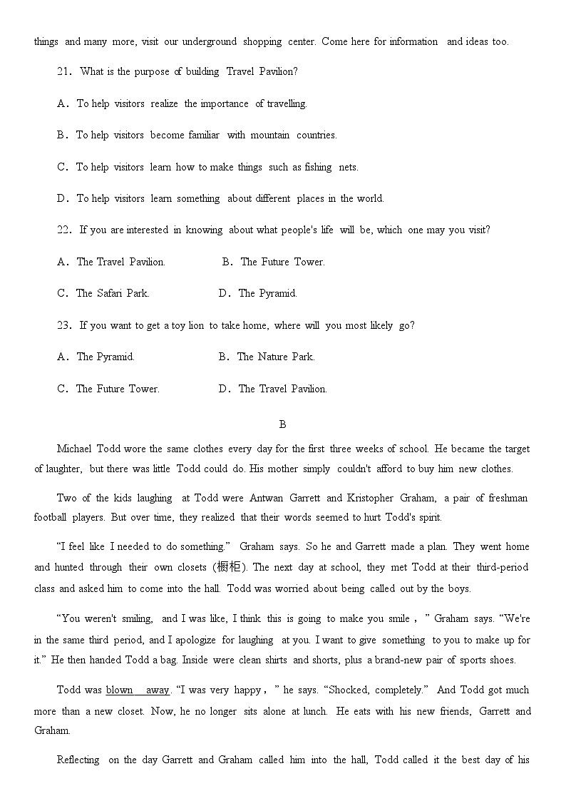 期中 英语试卷第2页