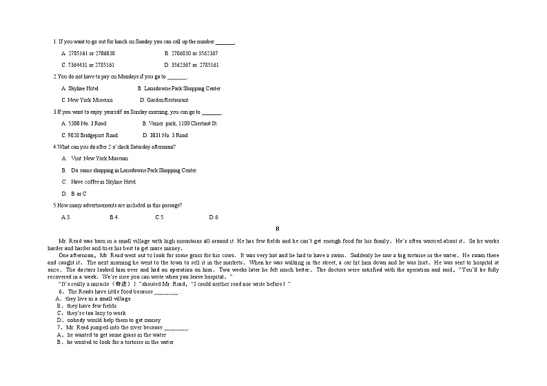 2022-2023学年黑龙江省哈尔滨市第三十二中学校高一下学期期中英语试卷含答案02