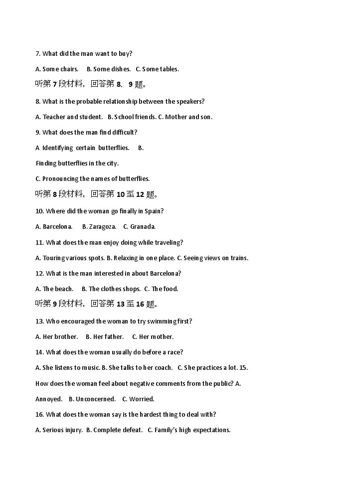 2022-2023学年黑龙江省哈尔滨市第四中学校高一下学期期中英语试卷含答案02