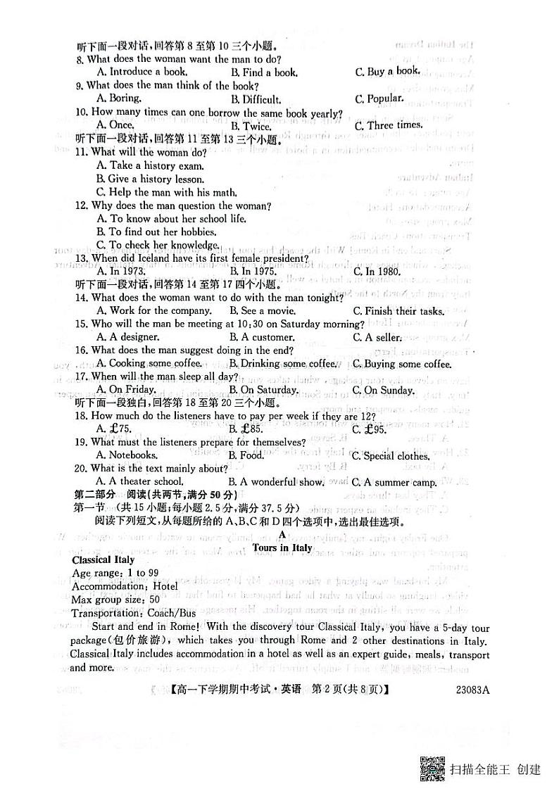 2022-2023黑龙江省齐齐哈尔市十校期中联考 高一英语第2页