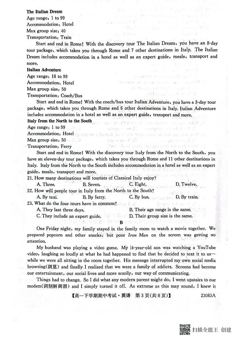 2022-2023黑龙江省齐齐哈尔市十校期中联考 高一英语第3页