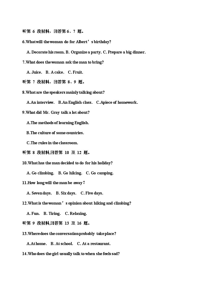 2022-2023学年黑龙江省牡丹江市第三高级中学高一下学期期中考试英语试卷含答案02