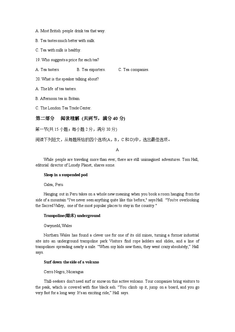 2021-2022学年四川省资阳中学高一下学期期中检测英语试题含答案03