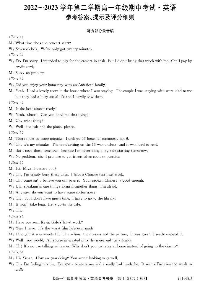 甘肃省武威市天祝一中、民勤一中、古浪一中2022-2023学年高一下学期5月期中英语试题含答案01